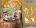 黄土妈妈黄小米 陕北小米1斤*5袋 米脂油小米 小黄米 小米杂粮 小米粥 实拍图