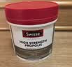 Swisse斯维诗 葡萄籽烟酰胺片原花青素维C维E提亮肌肤180片*2瓶七夕礼物 实拍图