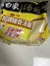白象 方便面 汤好喝招牌猪骨汤面110g*5包 泡面 五连包夜宵速食 实拍图