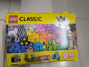 乐高（LEGO）积木10698 经典创意积木盒男女孩儿童玩具生日礼物 实拍图