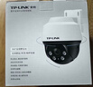 普联（TP-LINK）双摄1000万监控摄像头PoE供电枪球联动全彩室外球机360度无死角带夜视人车侦测 TL-IPC6109KP-A4 实拍图