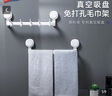 太力免打孔毛巾架杆浴室置物架厕所卫生间墙上浴巾架铝合金吸盘挂架 实拍图
