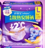 护舒宝考拉散热安睡裤L大码16条裤型卫生巾姨妈巾自营功夫女足合作品牌 实拍图