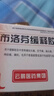 [抗迪]布洛芬缓释胶囊 0.3g*22粒 1盒装 止痛药解热镇痛肌肉痛牙痛发热头痛痛经退烧正品 国药准字 正品保证 实拍图