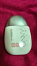 悠宜（unny club）清透美白隔离防晒乳50ml2.0升级款防水防汗清透不闷SPF50+PA+++ 实拍图