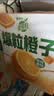蒙牛真果粒爆粒橙子味果汁饮品240gx10包 龚俊同款 送礼佳选送礼礼盒 实拍图