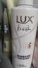 力士（LUX）【田曦薇同款】香氛控油洗发水470g白檀山茶花 香氛洗发水第一名 实拍图