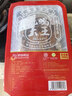 裕昌食品（foodyuchang）北派烧鸡 中华老字号 东北特产扒鸡自熟食腊味烤鸡营熏鸡熟食 烧鸡650g*2盒装 实拍图