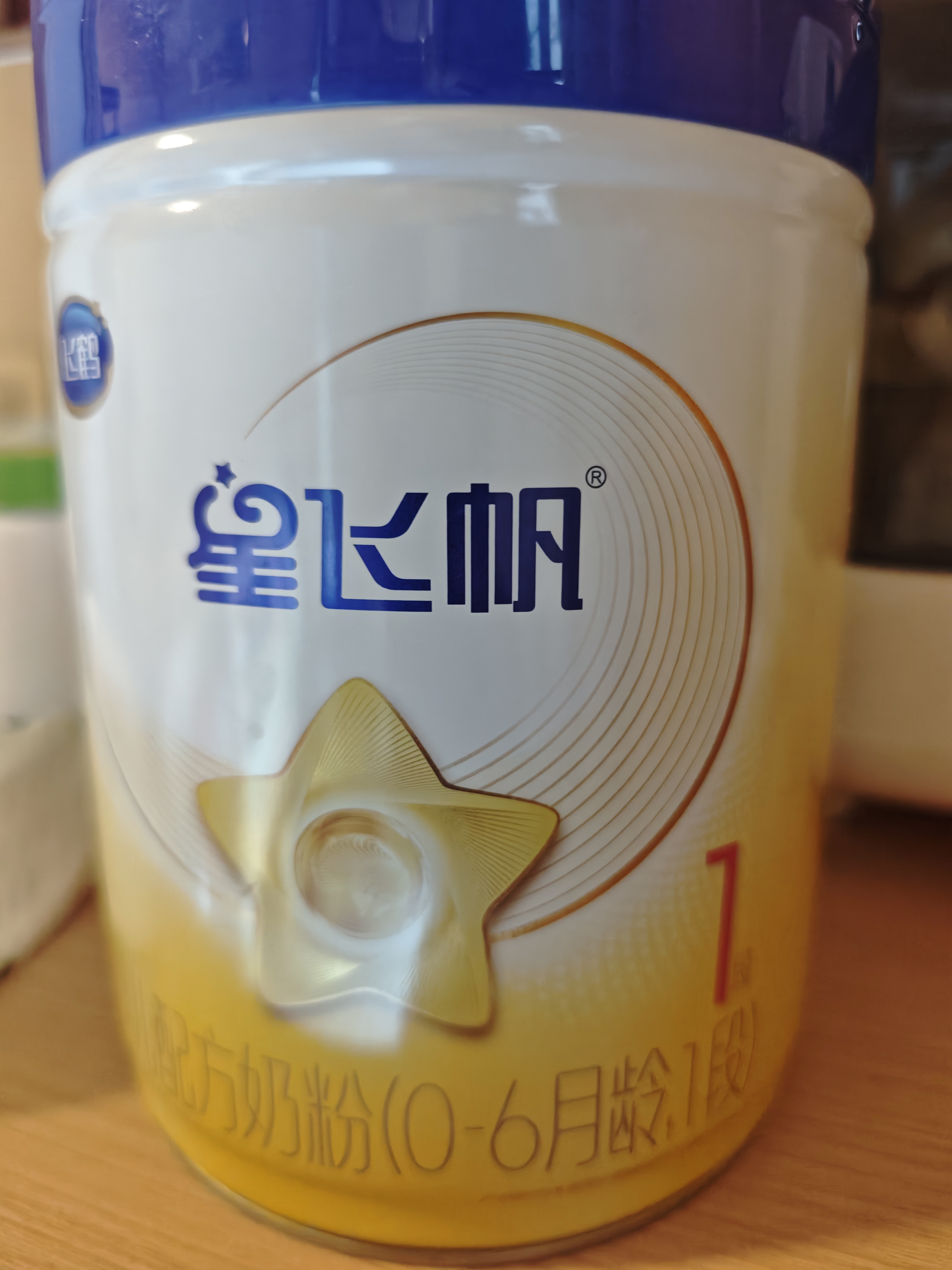 飞鹤星飞帆1段婴儿配方奶粉(0-6月)700g*6 专利OPO A2奶源 实拍图