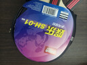 DHS红双喜SH横直对拍01初学者训练比赛乒乓球拍横直套装+乒乓球 实拍图