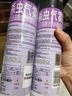 雷达（Raid）杀虫剂喷雾550ml*2瓶无香型家用室内杀虫气雾剂 蟑螂药 灭蟑螂 实拍图