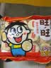 徐福记休闲零食大礼包超3斤装 零食包 糕点点心饼干 生日礼物奖励礼物 实拍图