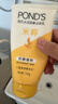 旁氏（POND'S）米粹润泽保湿洁面乳150g 氨基酸洗面奶男女去角质七夕情人节礼物 实拍图