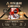 雀巢（Nestle）醇品速溶美式黑咖啡粉*健身燃减防困48包*1.8g 实拍图