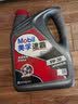 美孚（Mobil）美孚汽机油5W-30 SN级4L 速霸1000 汽车保养京东养车京东自营 实拍图