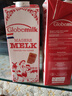 荷高（Globemilk）脱脂纯牛奶1L*6 荷兰原装进口 高钙0脂3.8乳蛋白 实拍图