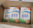伊利纯牛奶系列 全脂营养乳蛋白 营养细化 多种规格可选 礼盒装 【长辈送礼】严选纯牛奶24盒 6-7月产 实拍图