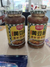 厨邦黄豆酱800g 原晒香黄豆酱 广式调味酱 传统晒制 拌饭火锅蘸料  实拍图