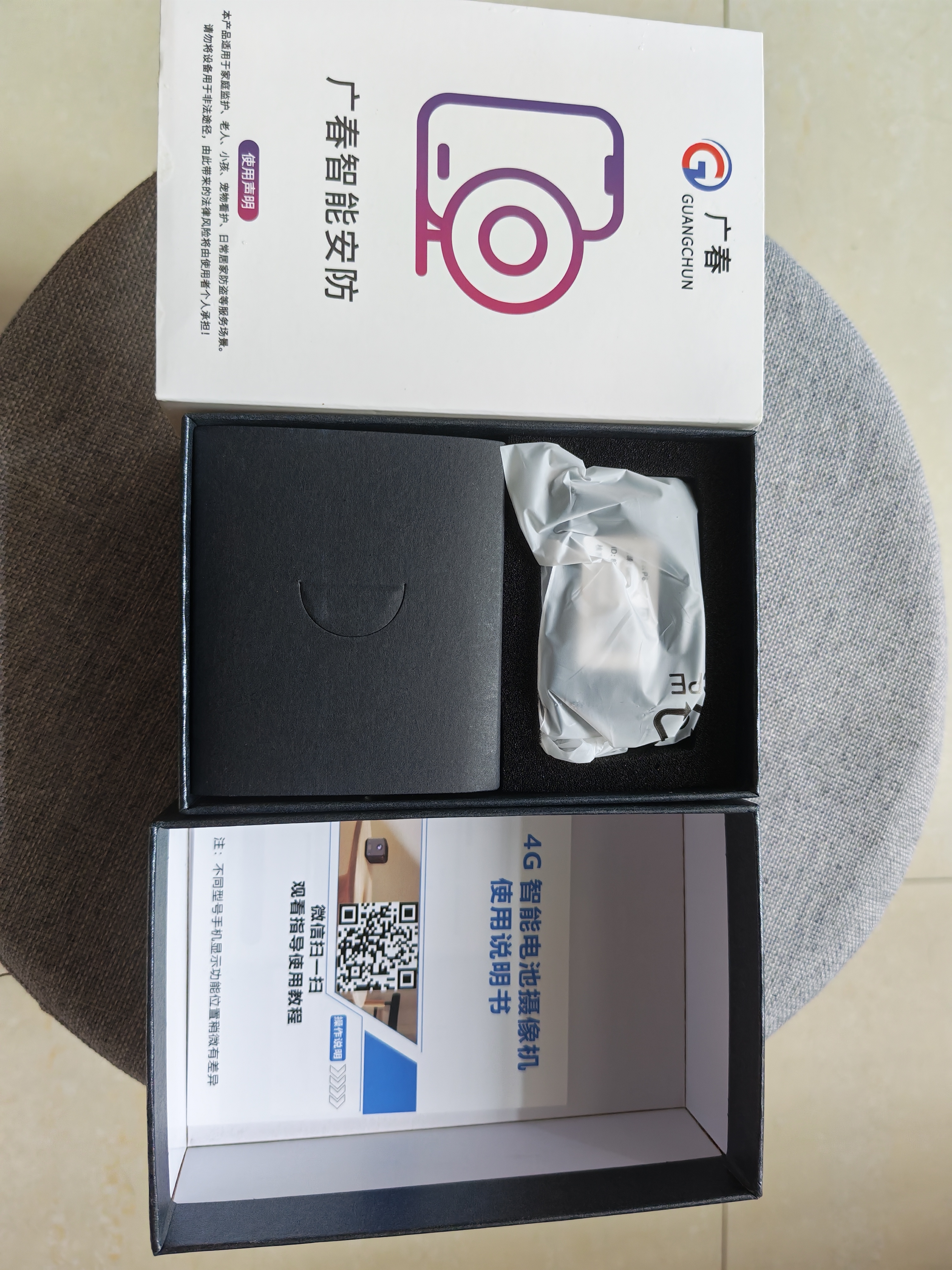 广春免插电摄像头4G门口车载家用室内手机远程小型高清监控器电池可充电监控 实拍图