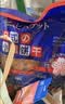 捷氏日式小圆饼干海盐味1080克（360克*3袋）独立小包装儿童零食饼干 实拍图