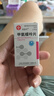 [信谊] [信宜平] 甲氨蝶呤片 2.5mg*16片/盒 实拍图