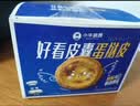 小牛凯西 葡式蛋挞皮蛋挞液套装带锡纸 新手自制 西式烘焙半成品原料 蛋挞1+1套装980g+10根烤肠 实拍图