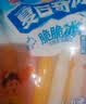 喜之郎脆脆碎冰棒冰85ml*20支 冰淇淋 休闲儿童零食夏日冷饮冰品家庭装 实拍图