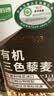 九月的诗进口有机三色藜麦2斤新米粗粮白黑红藜麦米饭伴侣杂粮粥玻利维亚 实拍图
