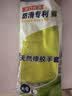 克林莱天然橡胶手套M中号红色长款越南进口防滑清洁家务厨房食品用 实拍图