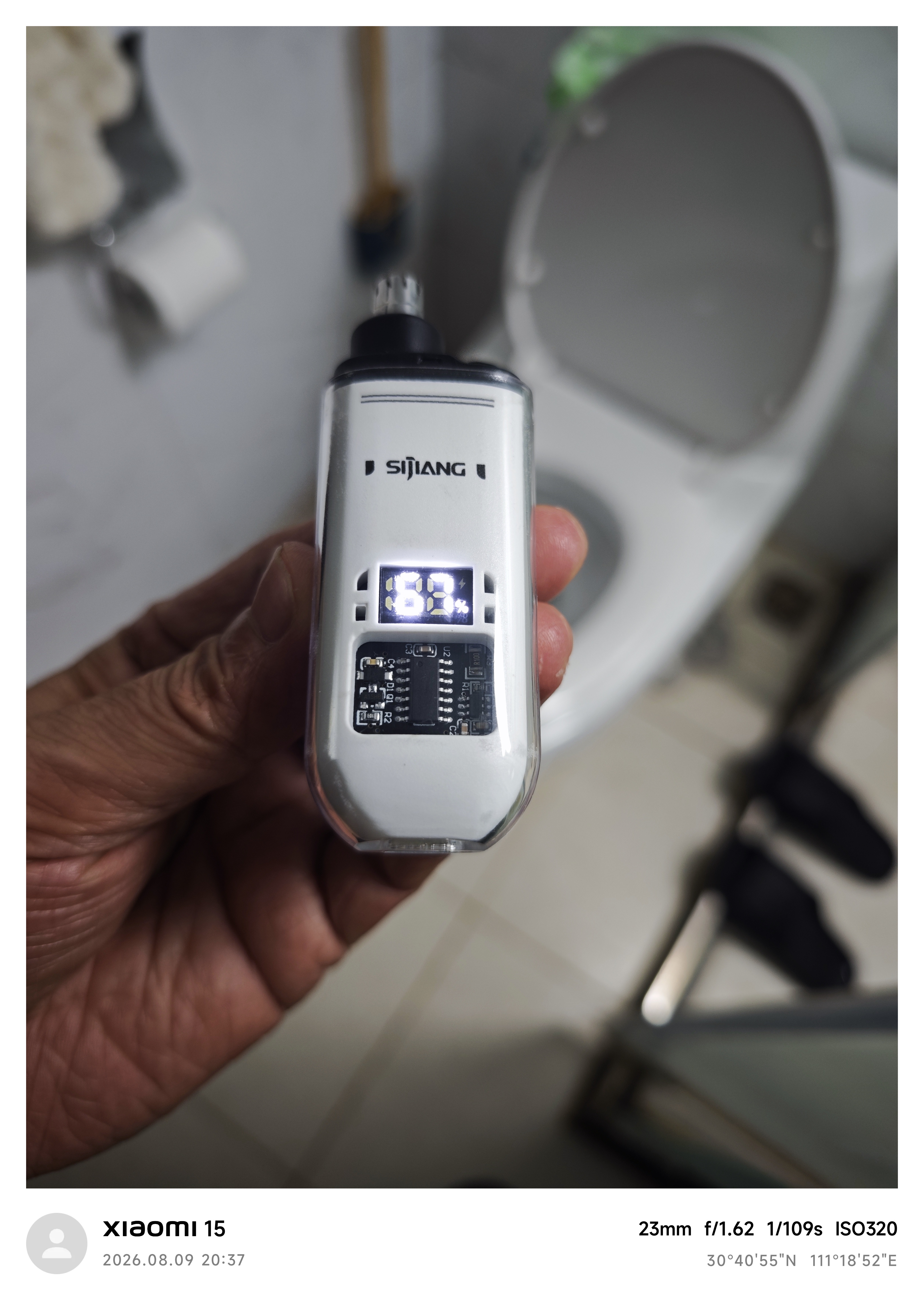 sijiang电动鼻毛修剪器男生修剪鼻毛工具自动圆头便携鼻孔清洁器充电款 实拍图