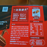 雀巢脆脆鲨威化饼干巧克力味24条446.4g 休闲零食饱腹充饥 独立包装 实拍图