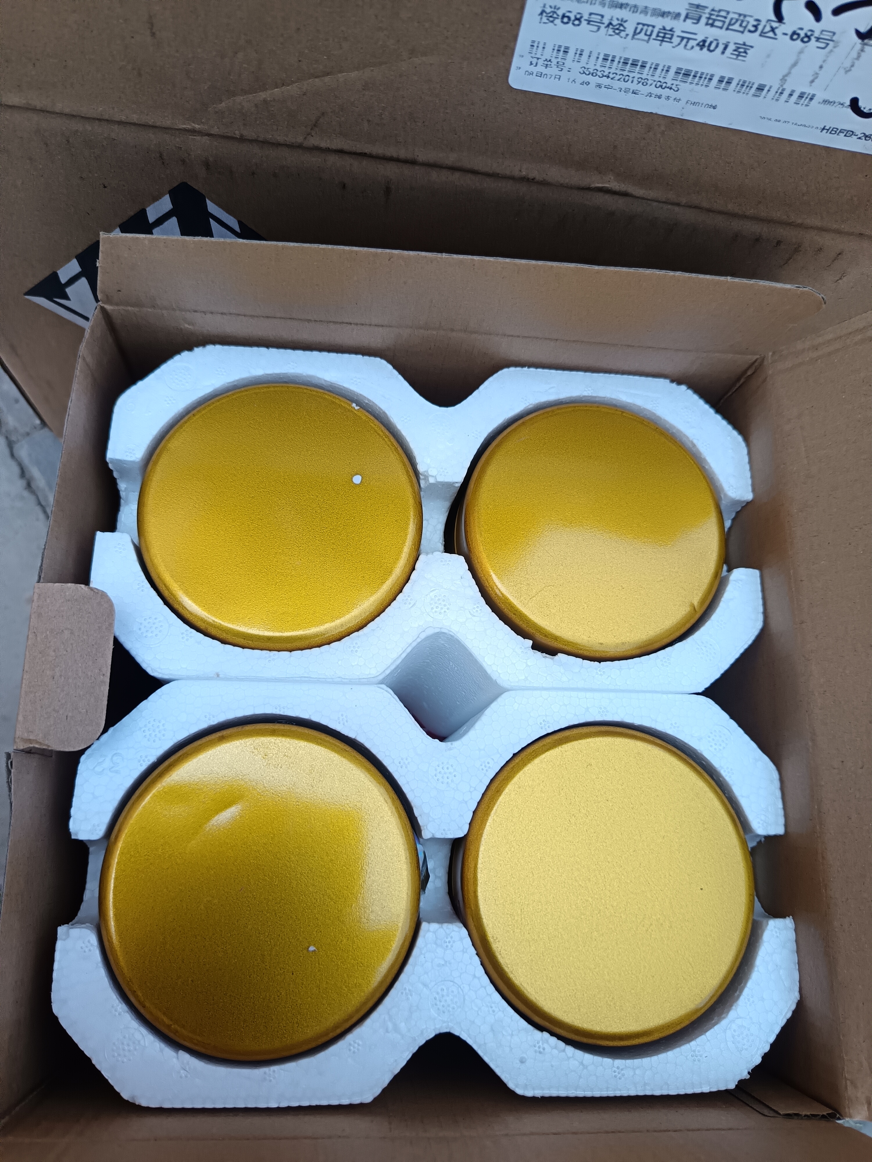 福茗源小种红茶正山500g 花香武夷红茶2026新茶叶礼盒茶叶自己喝口粮茶 实拍图