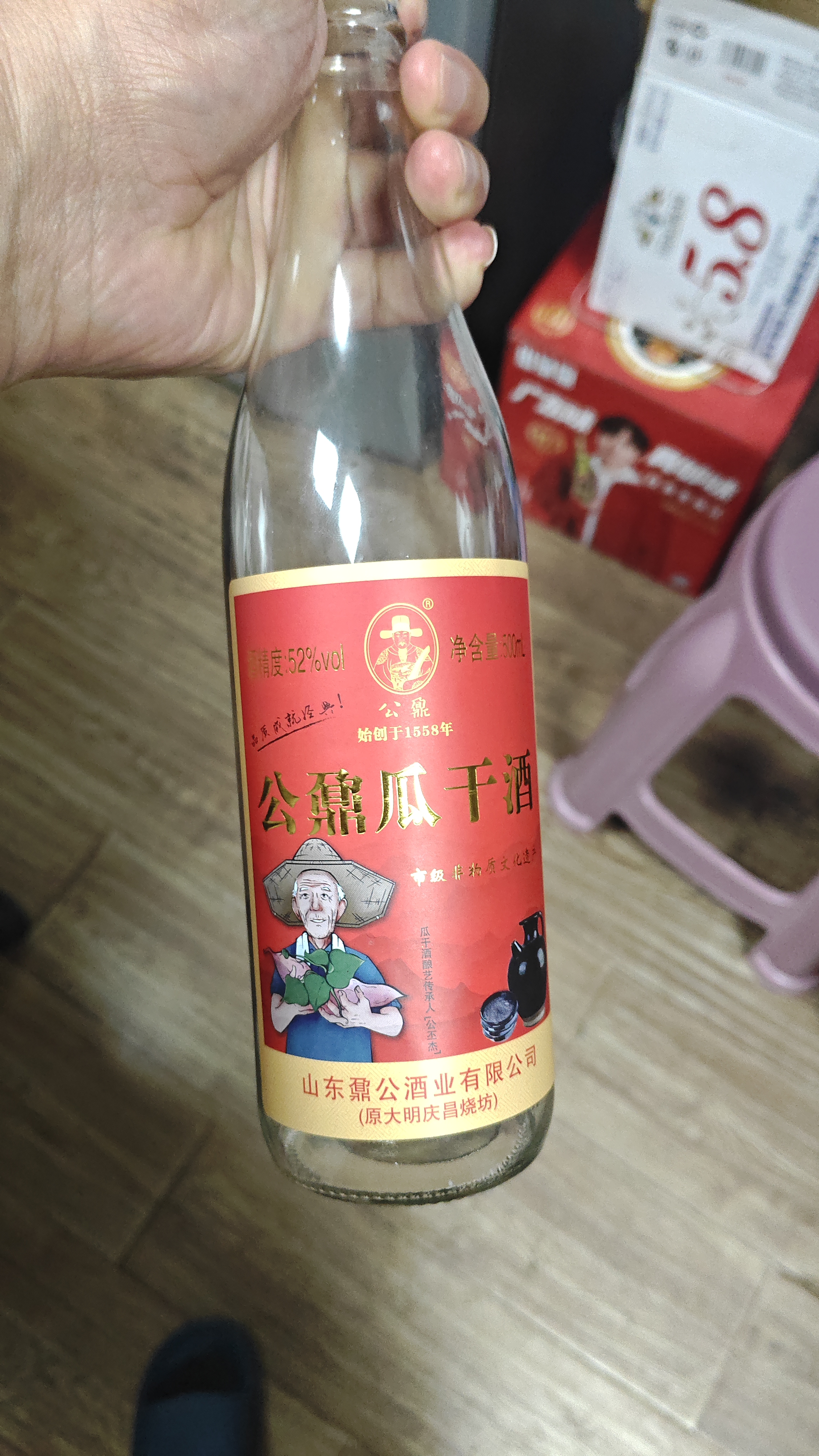 公鼐瓜干酒52度500ml*6瓶带2个瓷碗整箱装山东沂蒙地瓜干白酒粮食非遗 实拍图