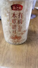 燕之坊有机本草银耳80g 百合莲子桂圆碎银耳焖煮出胶滋补节日送礼团购 实拍图