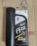 长城【行系列】金吉星SQ/GF-7A 5W-30全合成发动机油 850g/1L混动适用 实拍图