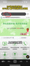 格行特价福利款随身wifi6官方正品免插卡三网通移动无线网络随身wifi便携车载路由器cpe无线流量2026款 充电宝款WiFi6-【一万毫安超长续航】+一千G 实拍图