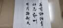 荣宝斋 书画纸 书法国画专用毛笔初学练习创作生熟宣半生熟四尺对单开学生入门 半生熟-三尺整刀 实拍图