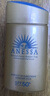安热沙（Anessa）安耐晒防晒霜小金瓶面部隔离乳男女防水防汗防紫外线清爽敏感肌 小金瓶防晒霜90ml*1瓶 实拍图