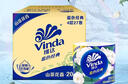 维达（Vinda）有芯卷纸 蓝色经典4层200克*27卷 山茶花香 卫生纸卷筒纸纸巾整箱 实拍图