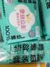 全棉时代奈丝公主棉纱消毒级护垫纯棉超薄迷你卫生巾150mm120片京东自营 实拍图