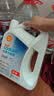 壳牌（Shell）长效防冻液汽车冷却液四季通用-45℃4kg (红色) 养车保养京东自营 实拍图