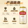 燕京啤酒 U8小度酒8°P啤酒500ml*18听 整箱装  现货热卖 实拍图