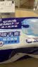 安而康（Elderjoy）超吸干爽成人纸尿裤M20片臀围80-105cm成人尿不湿老人快吸防漏 实拍图