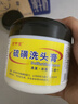 世仲堂硫磺洗头膏2瓶装(高达5%含量）洗发水去屑止痒毛囊头皮控油皂男女 实拍图