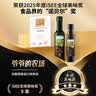 爷爷的农场核桃油热炒油250ml 进口食用油凉拌辅食油 赠婴儿宝宝辅食谱 实拍图