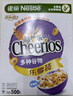雀巢（Nestle）进口脆谷乐儿童零食500g谷物圈儿童麦片早餐即食非油炸全谷物 实拍图