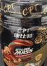 康比特（CPT）蛋白增肌粉 瘦人增肌增重 健身含乳清蛋白粉 3200g椰香奶茶味 实拍图