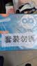 o.b.卫生棉条小流量量少型64支游泳强生内置月经棉棒夏季卫生巾自营 实拍图