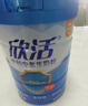 伊利欣活 中老年奶粉 送礼 营养品 早餐 富硒高钙高蛋白益生菌 800g 实拍图