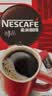 雀巢（Nestle）醇品速溶美式黑咖啡粉*0糖0脂*健身燃减防困瓶装50g 实拍图